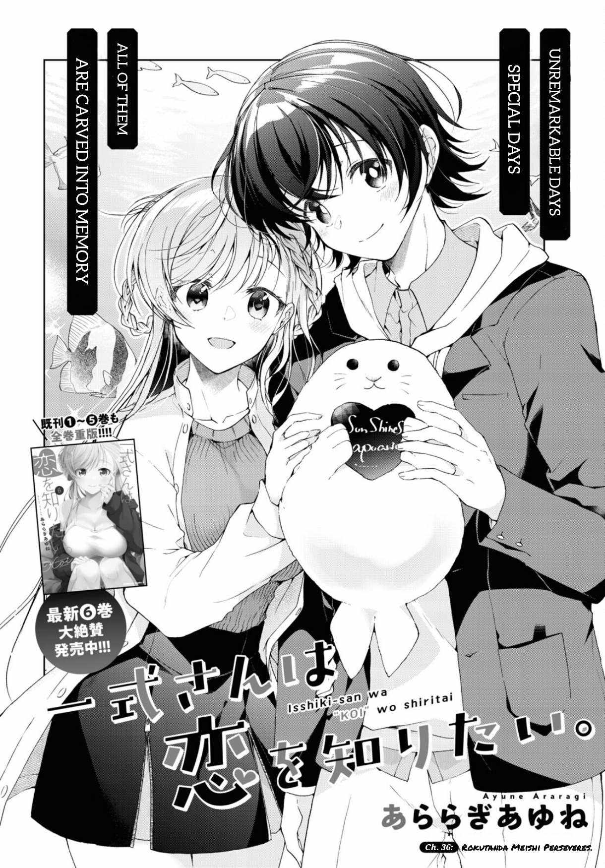 Isshiki-san wa Koi wo shiritai Chapter 36 3